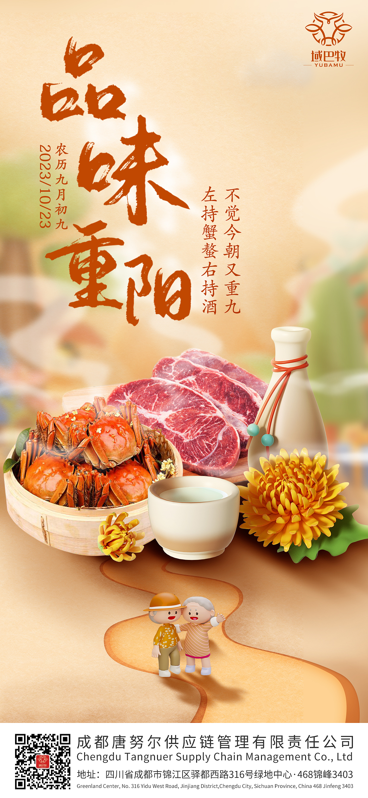 海报/长图/电子名片/DM单/banner/折页/价签