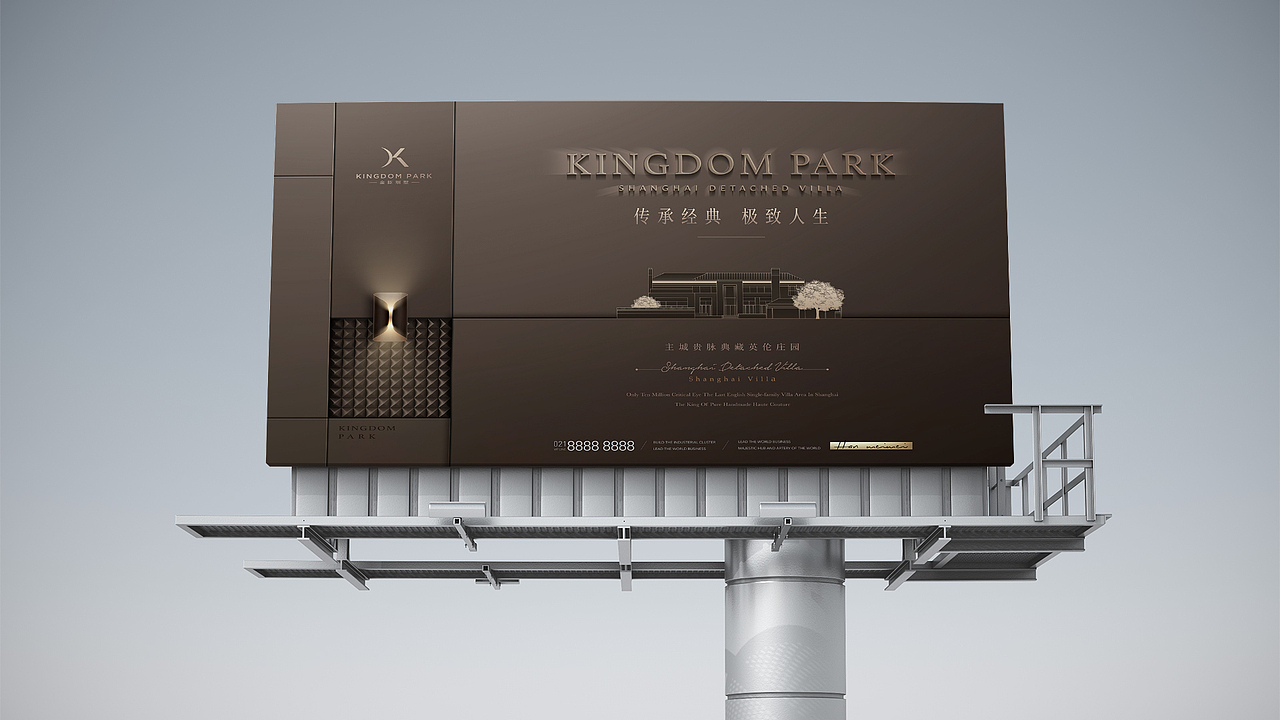 地产提报 Part.01