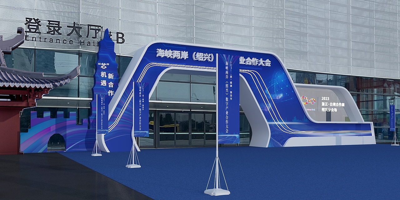 浙江台湾周设计方案（图ZMzU3NjE0MDQ4） - 建筑/空间 - 站酷设计师徐天明F原创素材 - 站酷ZCOOL