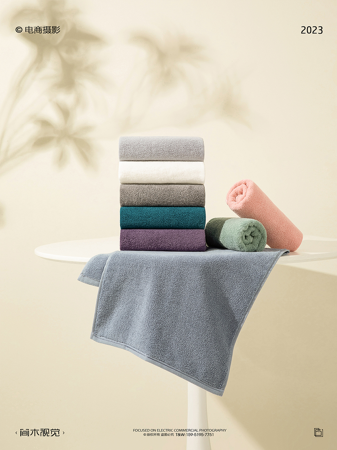 毛巾浴巾类产品摄影丨简木视觉 家纺儿童毛巾方巾拍摄（图ZMzQxMzg5MTQ4） - 产品摄影 - 站酷设计师简木视觉原创素材 - 站酷ZCOOL