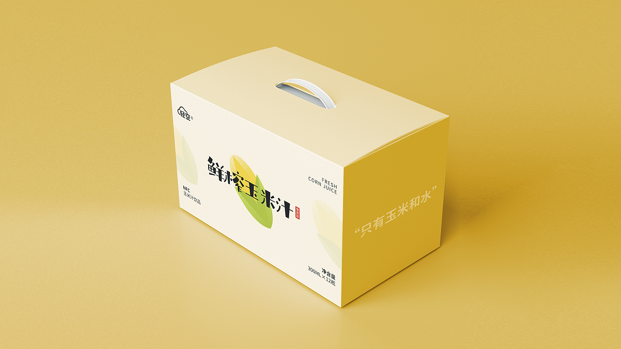 轻空玉米汁-包装设计