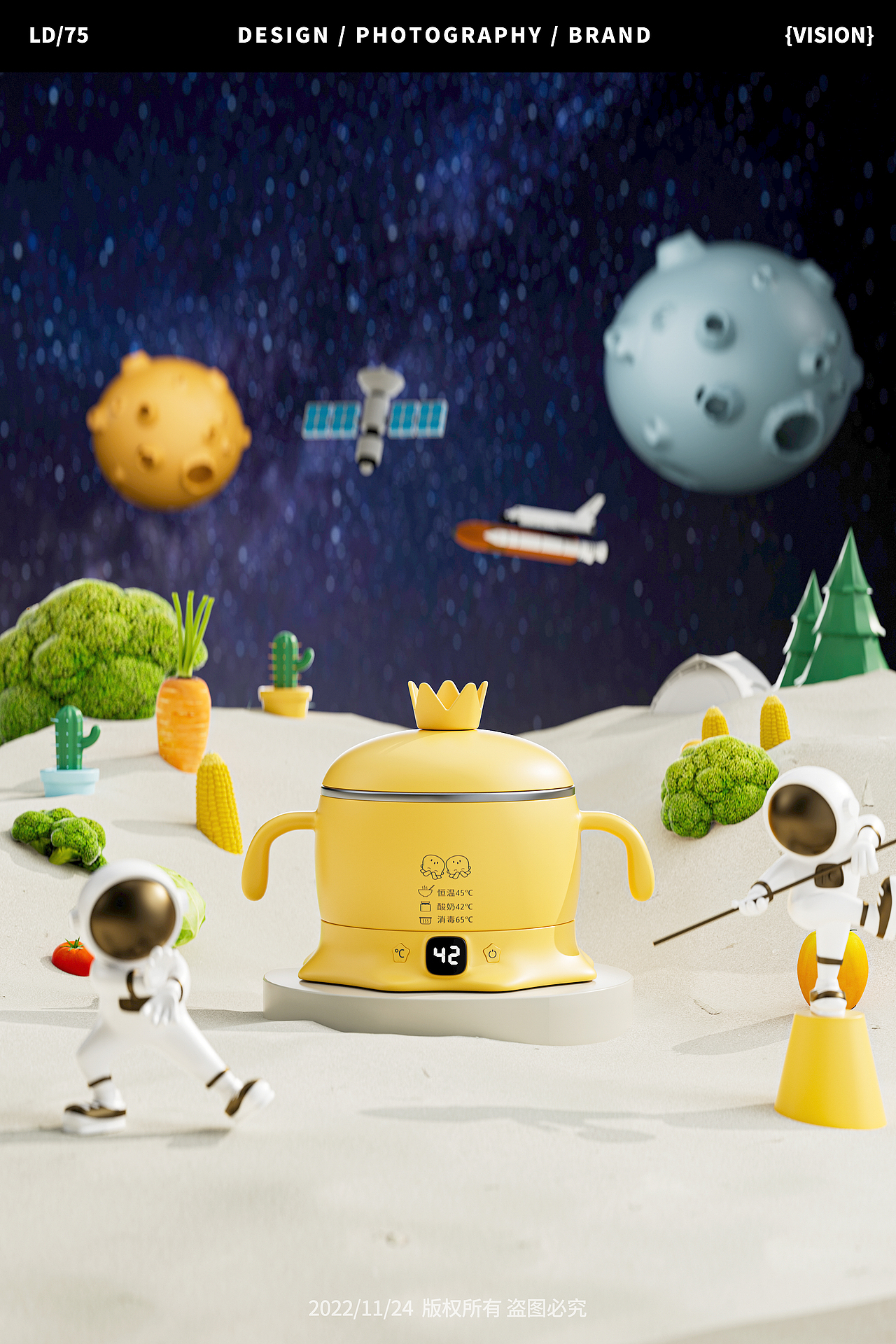 儿童恒温碗丨三维渲染