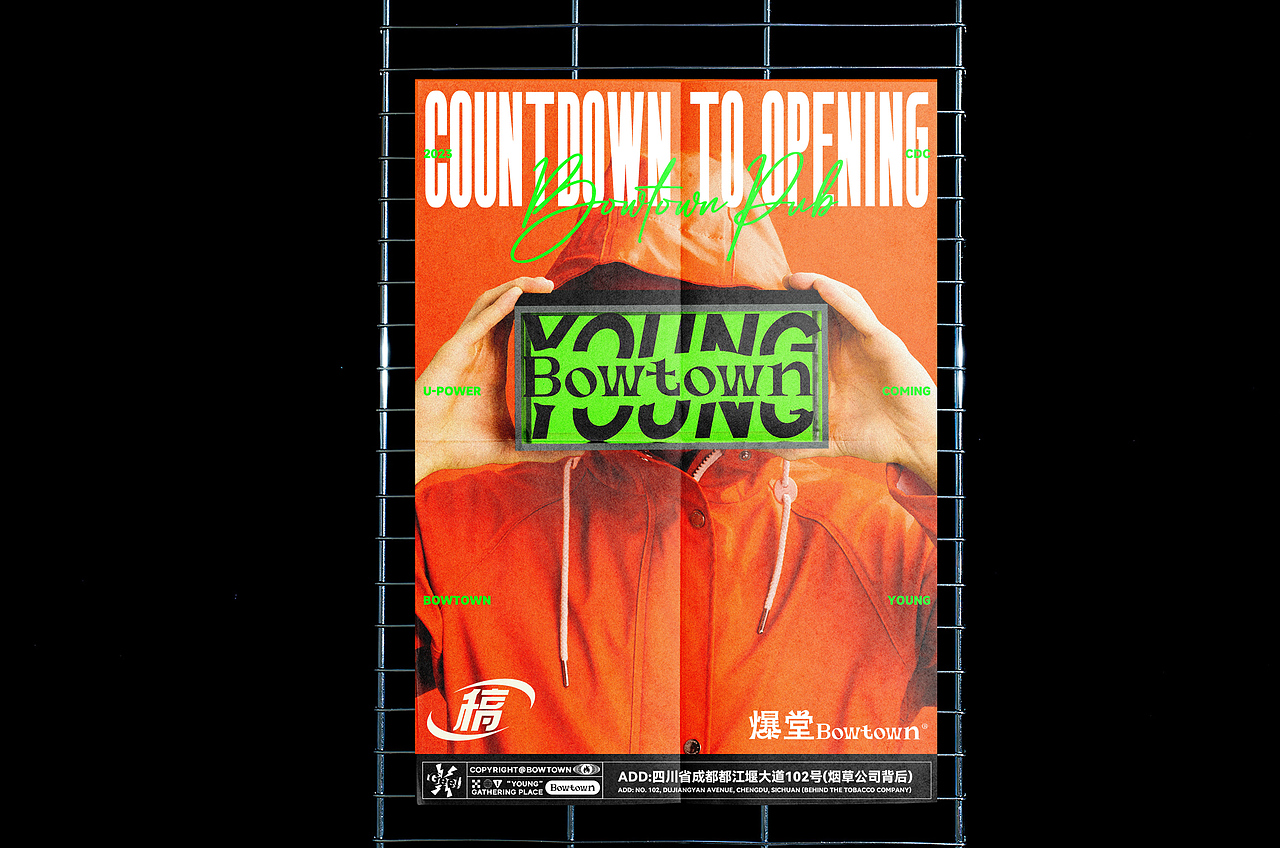BOWTOWN PUB3.0-[玩酷旗舰店Play Cool CLUB] 品牌设计（图ZMzMyODc2NTEy） - 品牌 - 站酷设计师一个善良的乙方原创素材 - 站酷ZCOOL