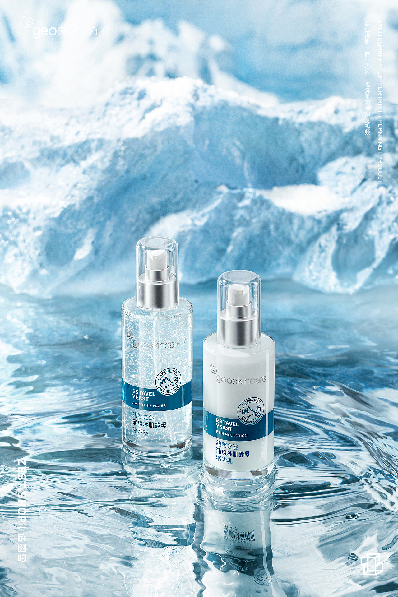 「造图舍」纽西之谜护肤品产品摄影视觉全案二