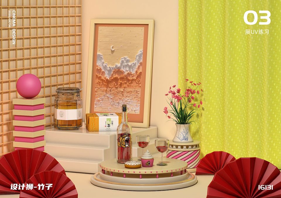 近期设计（图ZMzAyNzAwNTM2） - 其他UI - 站酷设计师筱苎同学原创素材 - 站酷ZCOOL