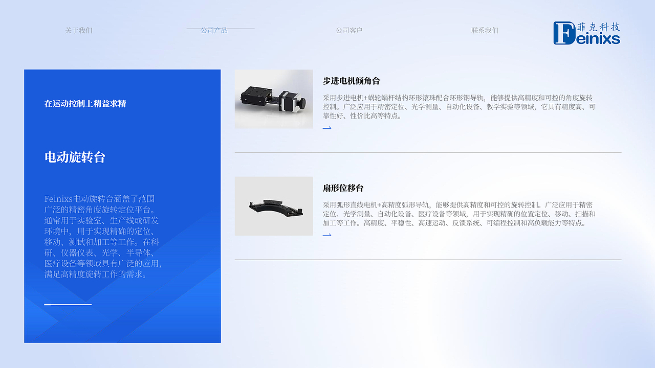 企宣PPT（图ZMzY4NDQ5NjM2） - PPT/Keynote - 站酷设计师洛秋normal原创素材 - 站酷ZCOOL