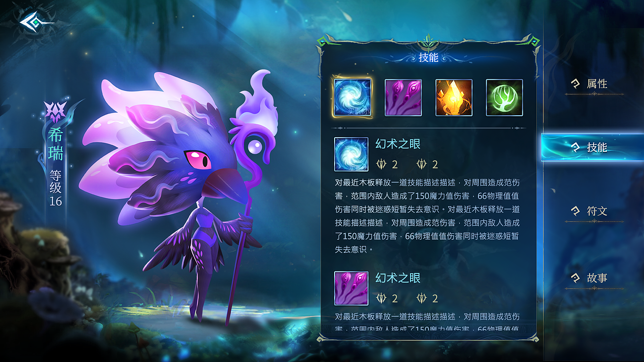 欧式卡通幻想练习（图ZMzE3NTIwNTI0） - 游戏UI - 站酷设计师真系叻叻猪原创素材 - 站酷ZCOOL