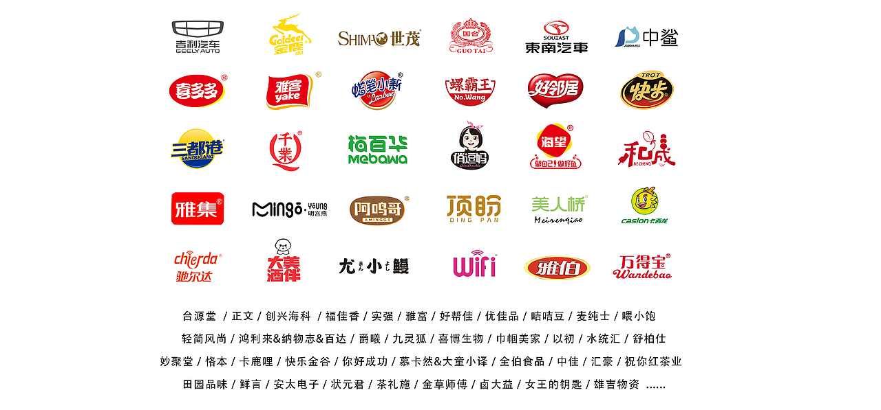 休闲食品拍摄(2022年4-5月) X 荔枝传媒摄影工作室