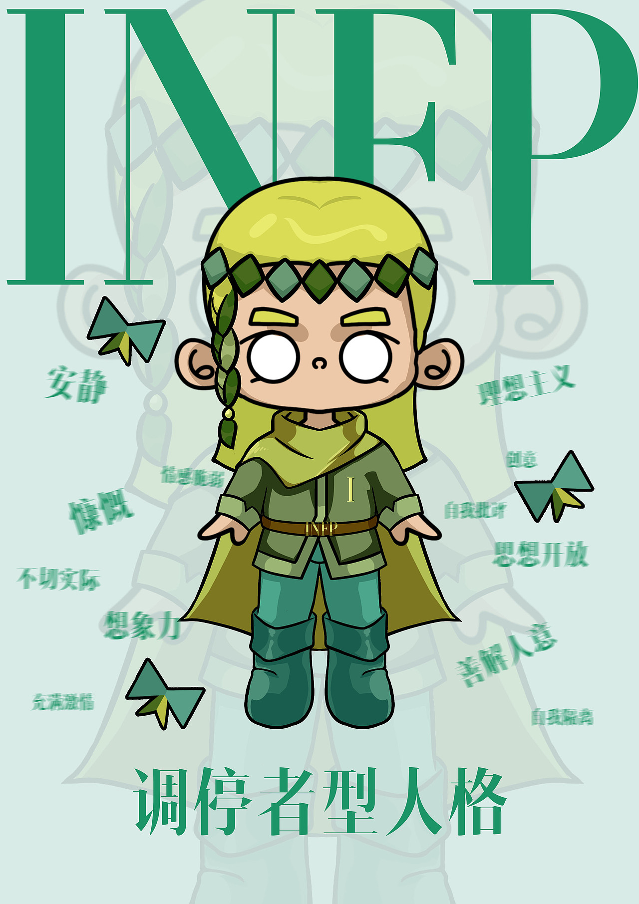 White Eyes Kid | MBTI16人格（图ZMzYwOTUzNTA4） - IP形象 - 站酷设计师野生鷠原创素材 - 站酷ZCOOL