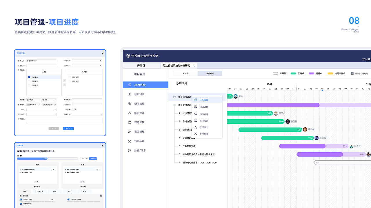 ui作品集（2020-2022）