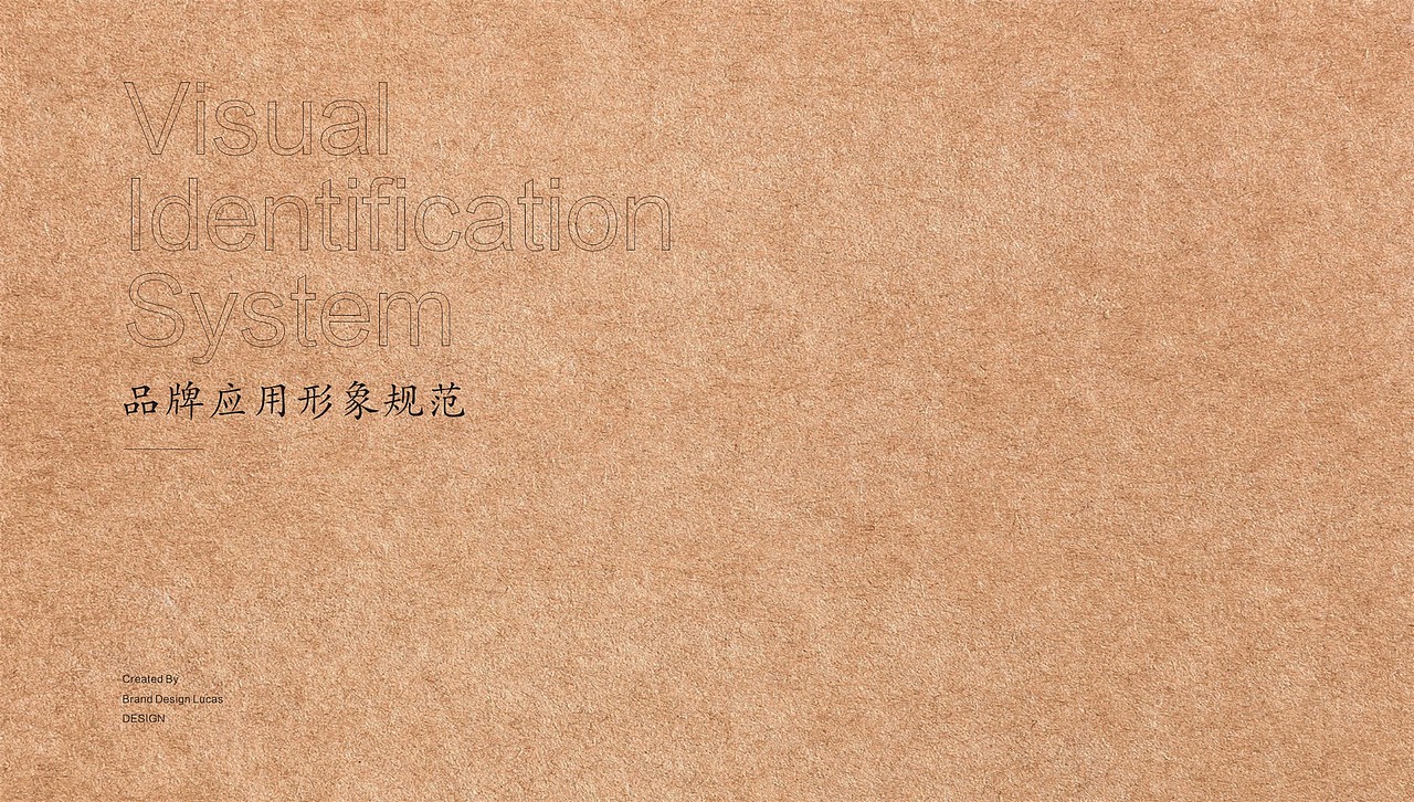 山坡上的小炒餐饮品牌全案（图ZMzQ1NzY3Mjg0） - 品牌 - 站酷设计师卢亮原创素材 - 站酷ZCOOL