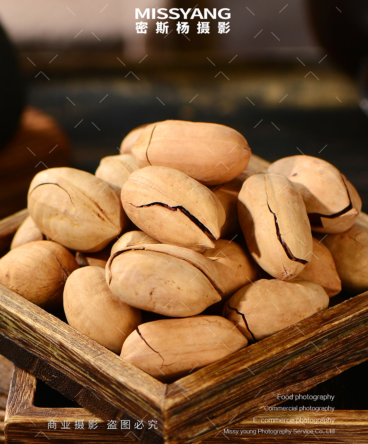 奶油碧根果|电商美食摄影|坚果零食拍摄×郑州密斯杨
