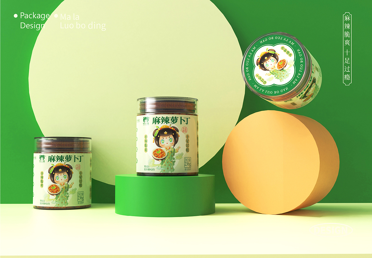麻辣萝卜丁包装设计