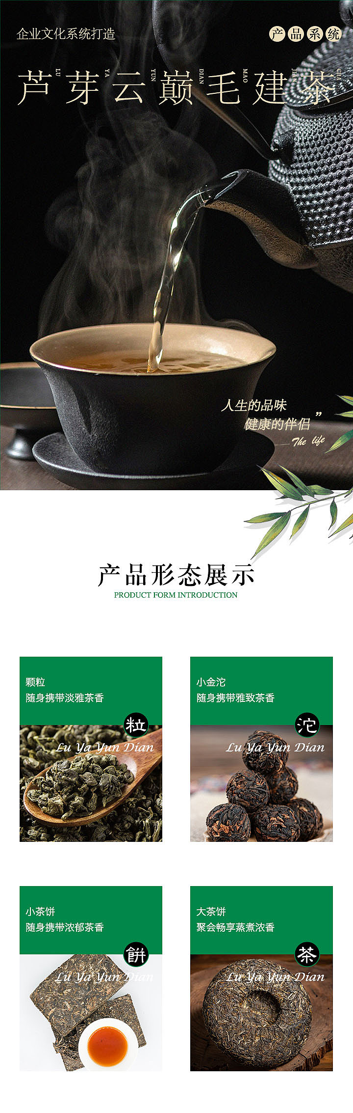 毛建茶-包裝設(shè)計(jì)（圖ZMzQ1MDk4NTMy） - 包裝 - 站酷設(shè)計(jì)師顏良品牌全案設(shè)計(jì)原創(chuàng)素材 - 站酷ZCOOL