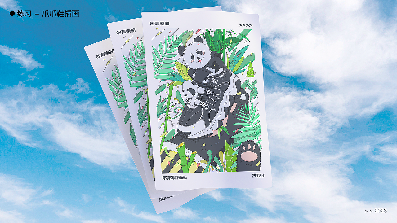 爪爪鞋-插畫（圖ZMzYwMTU3NTY0） - 商業(yè)插畫 - 站酷設計師達芬航原創(chuàng)素材 - 站酷ZCOOL