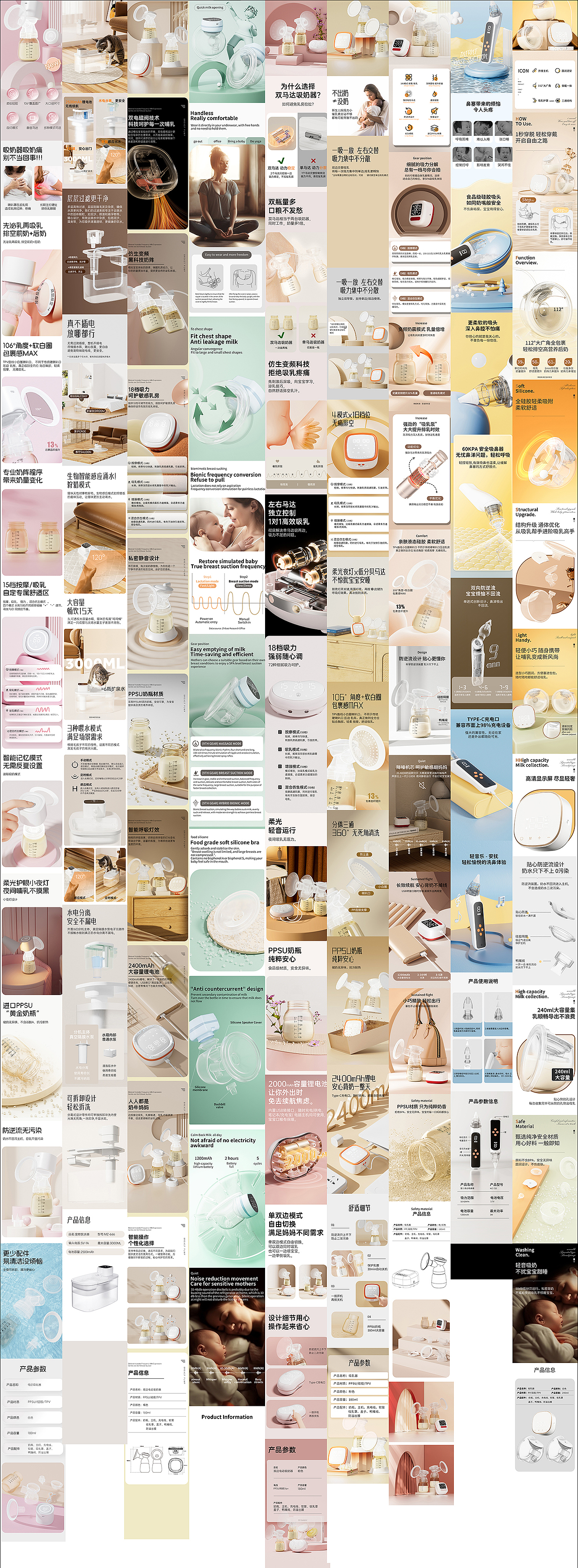 2023 渲染詳情合集（圖ZMzU5OTEzNzgw） - 電商 - 站酷設(shè)計師希瑟無雨原創(chuàng)素材 - 站酷ZCOOL