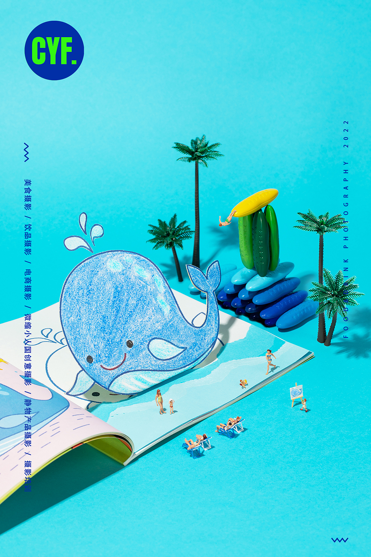 微缩摄影与儿童彩色蜡笔|文具|电商摄影|杭州摄影