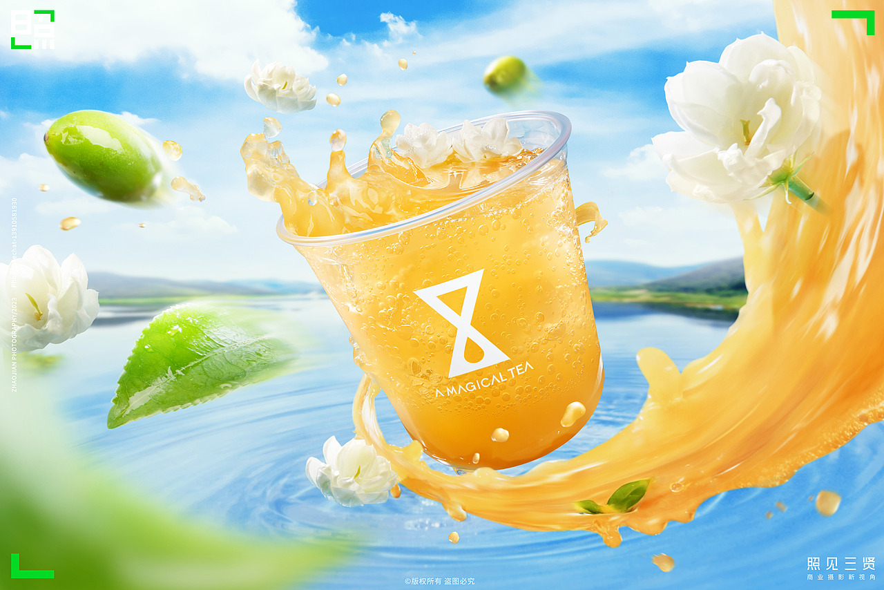 A Magical Tea X 照见三贤｜电商摄影（图ZMzM2NzA4NjA0） - 美食摄影 - 站酷设计师照见三贤原创素材 - 站酷ZCOOL