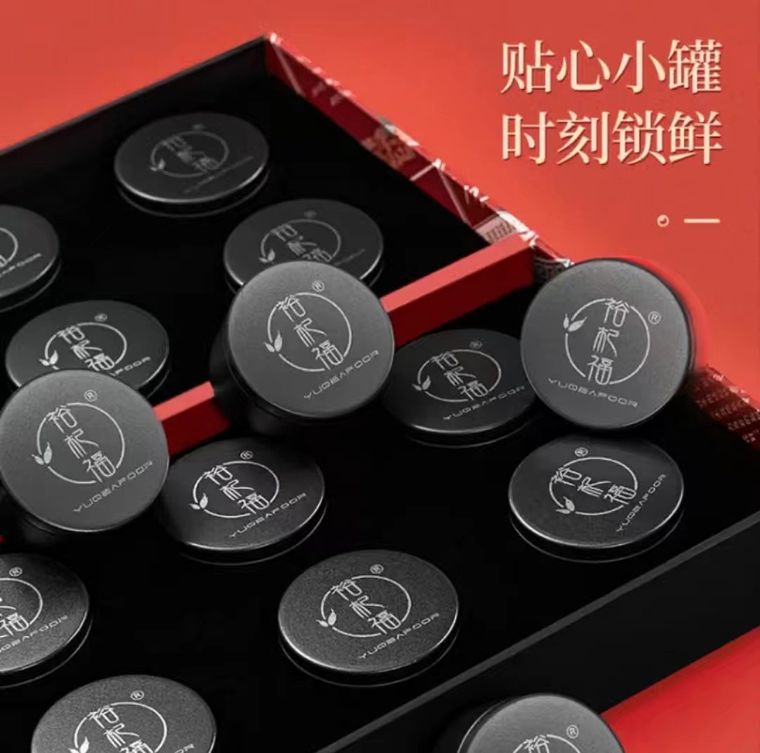 黑枸杞礼品包装（图ZMzA0MDI3NTcy） - 包装 - 站酷设计师RRRx原创素材 - 站酷ZCOOL