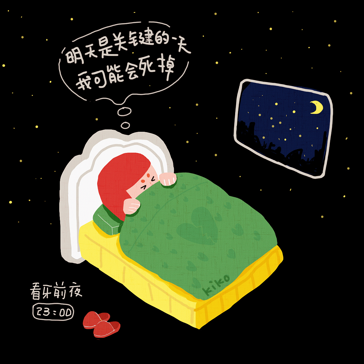 看牙十二时辰（小漫画）（图ZMzY0NjcxNzc2） - 其他 - 站酷设计师KK求学原创素材 - 站酷ZCOOL