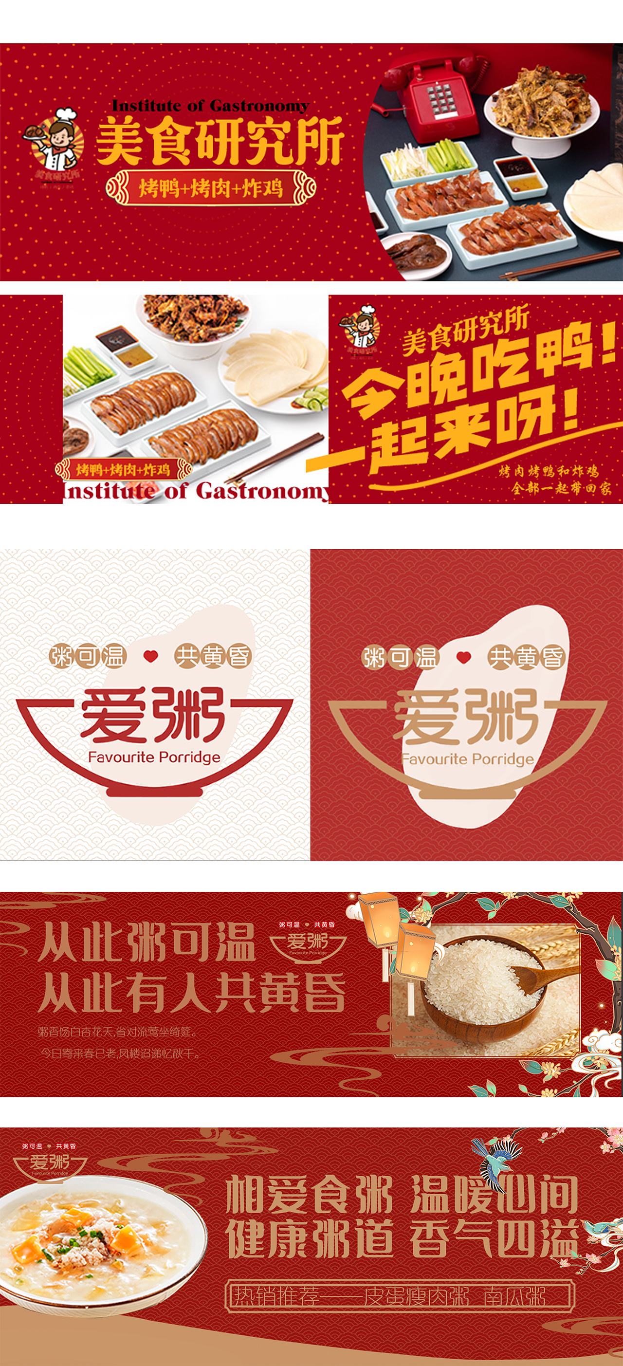 平面形象及运用（图ZMzM0MTg0NTY0） - IP形象 - 站酷设计师安得儿逸原创素材 - 站酷ZCOOL