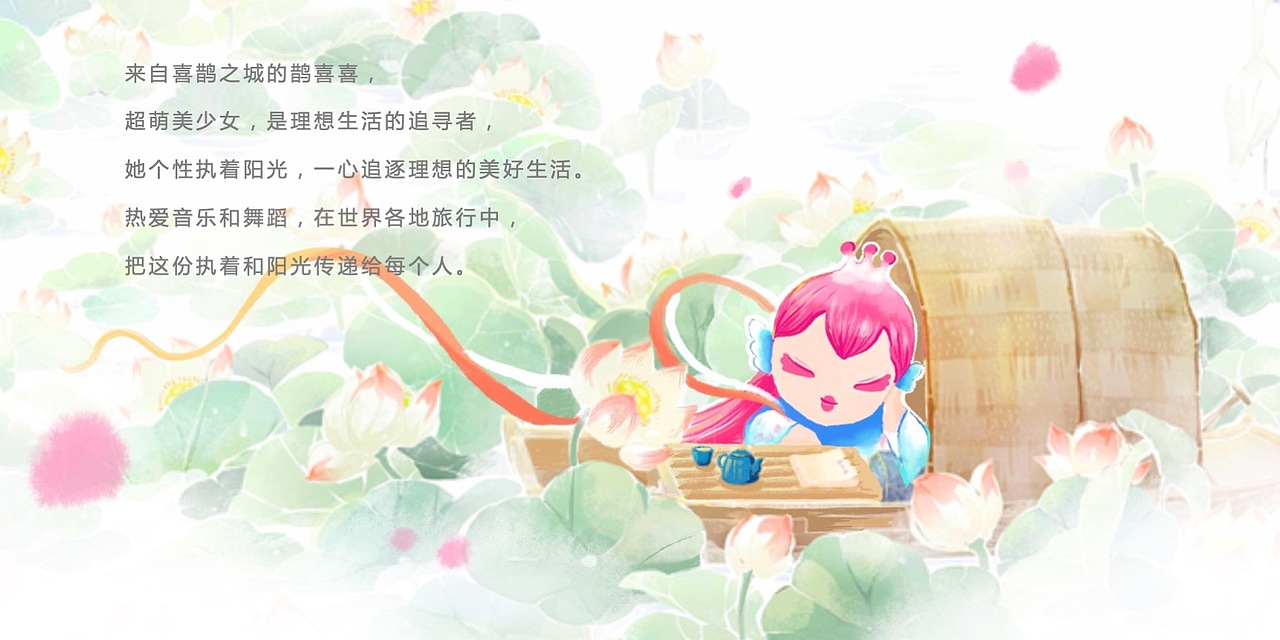 湖南省常德市桃花源景区IP形象（图ZMzMzMjUzMjY4） - IP形象 - 站酷设计师AugustDesign原创素材 - 站酷ZCOOL