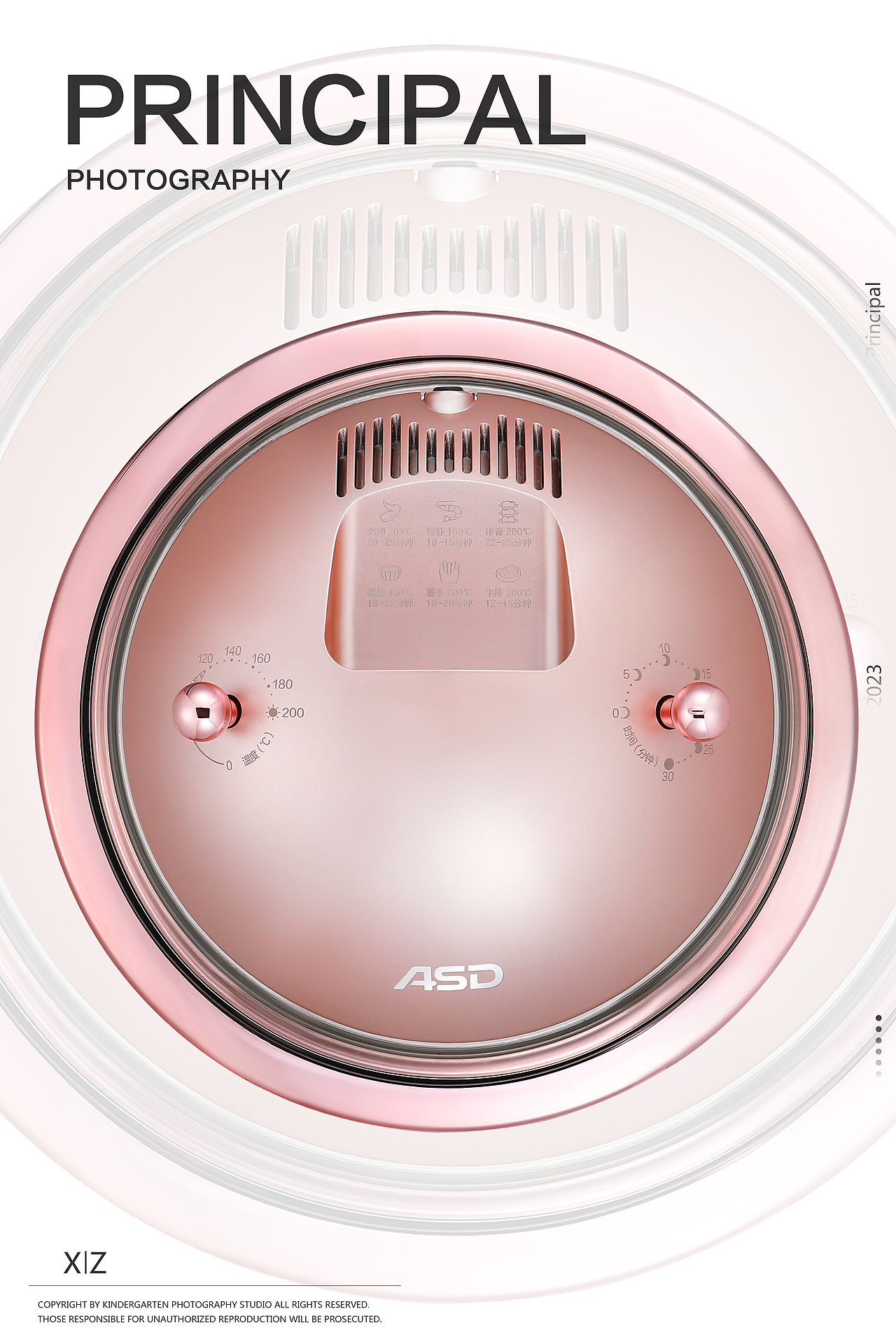 小家电摄影（ASD粉色星球煲）空气炸锅（图ZMzM0OTE4MTAw） - 产品摄影 - 站酷设计师幼稚缘原创素材 - 站酷ZCOOL