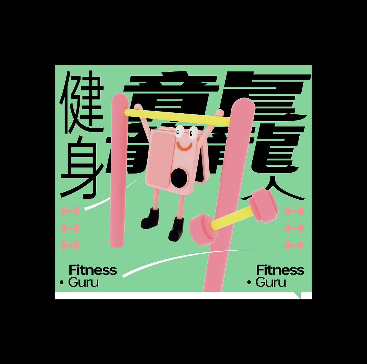 2024 oppo创作者小会深圳站活动视觉设计（图ZMzY4MDQwODgw） - 宣传物料 - 站酷设计师OHAKO十八番原创素材 - 站酷ZCOOL