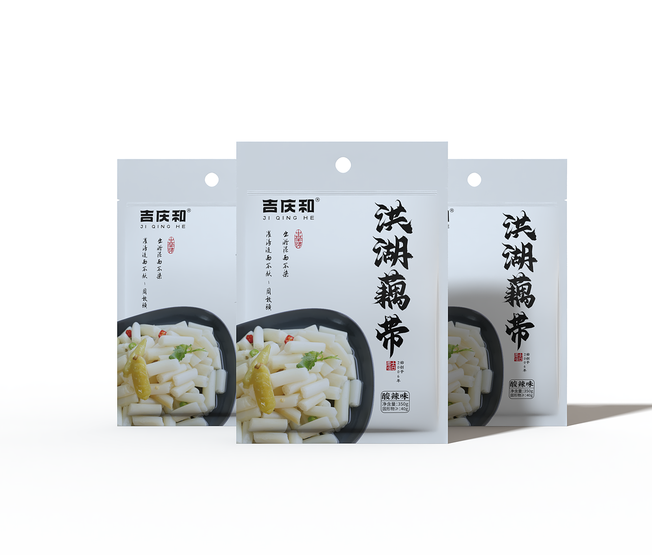 藕系列产品-藕带-蜜藕-珍珠藕丸-藕汤（图ZMzYzNzQzNzcy） - 包装 - 站酷设计师费大微原创素材 - 站酷ZCOOL