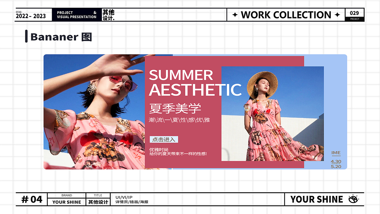 郭小芳丨江西信息应用职业技术学院丨个人作品集