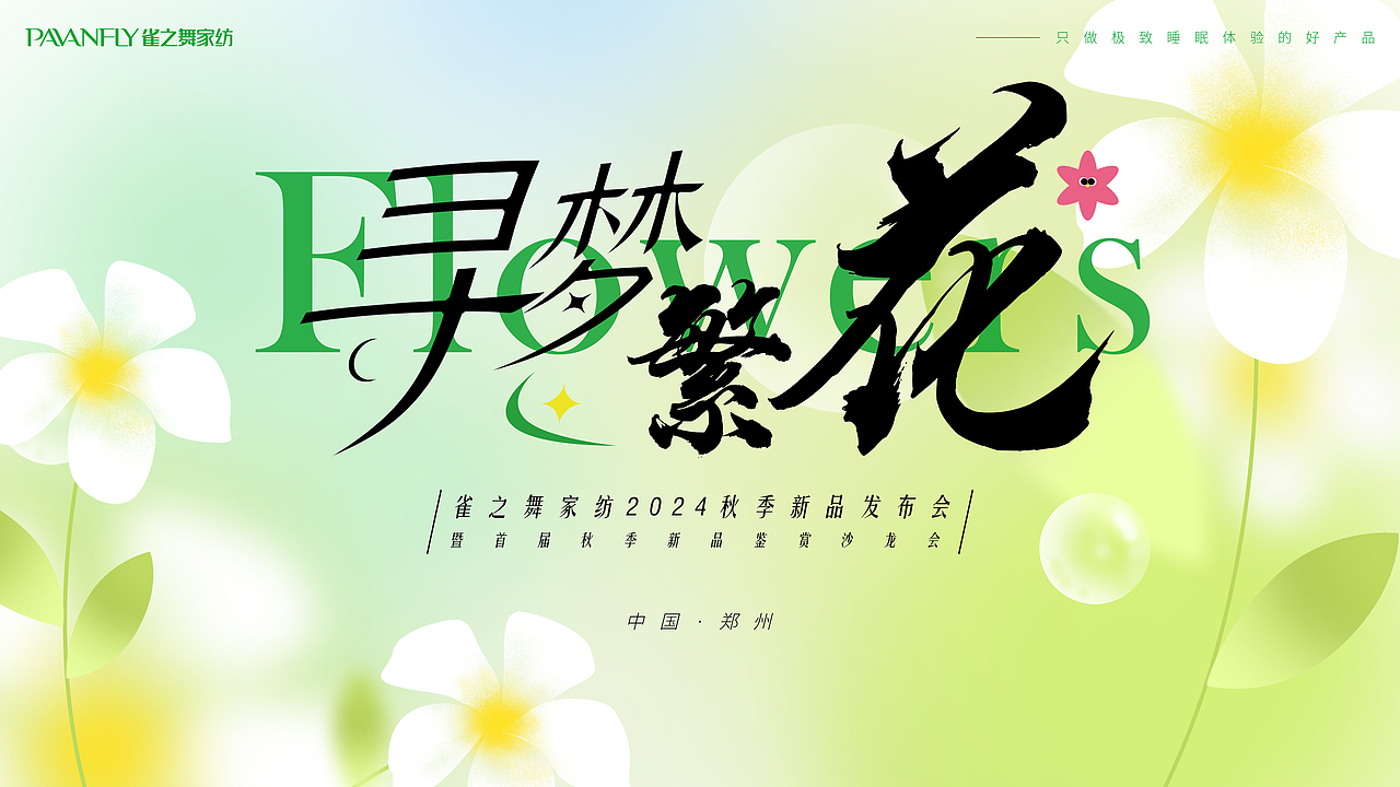 寻梦（图ZMzY5OTAxMjQw） - 海报 - 站酷设计师俊岭原创素材 - 站酷ZCOOL