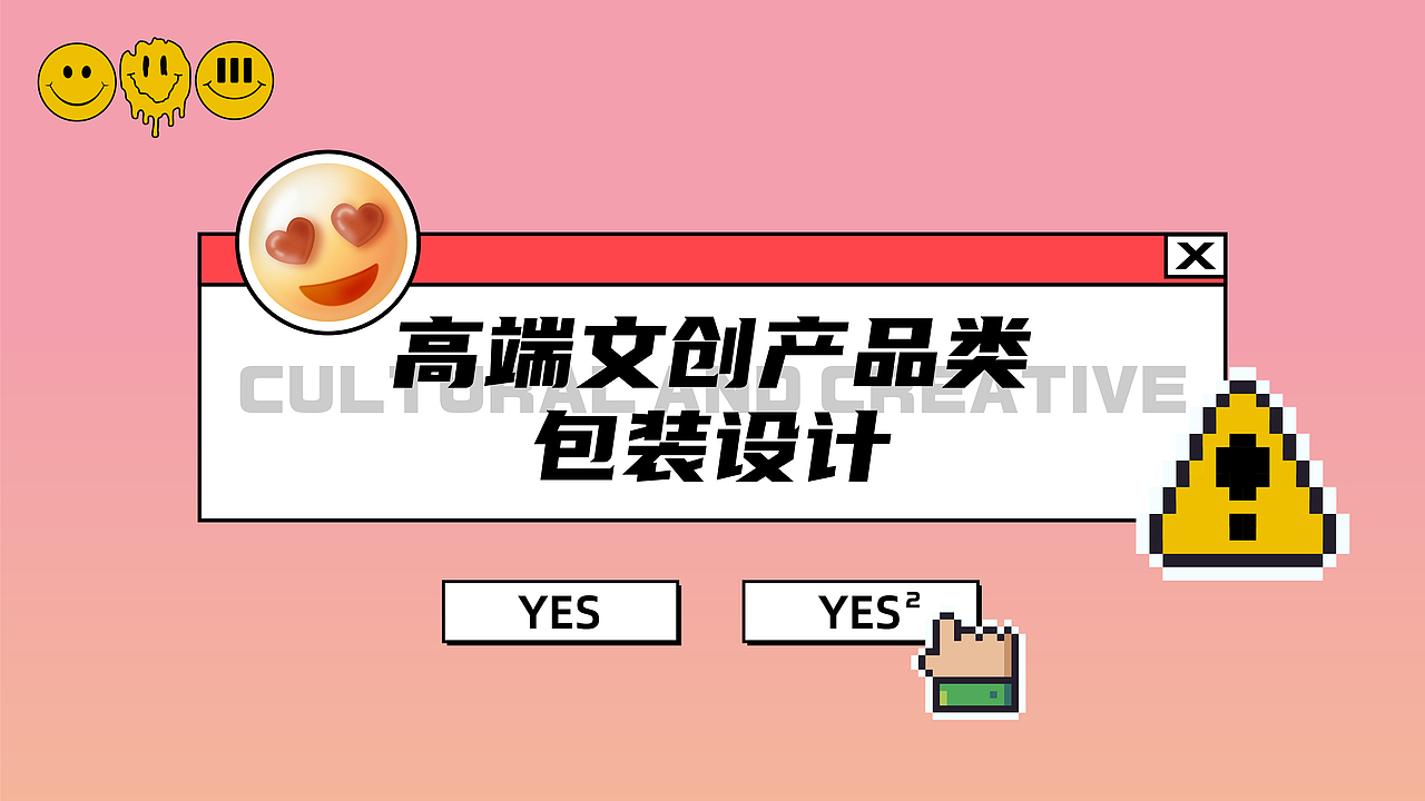 2021/09-2022/04作品集（图ZMzAwNzIwODk2） - 新锐潮流插画 - 站酷设计师Penny佩妮原创素材 - 站酷ZCOOL