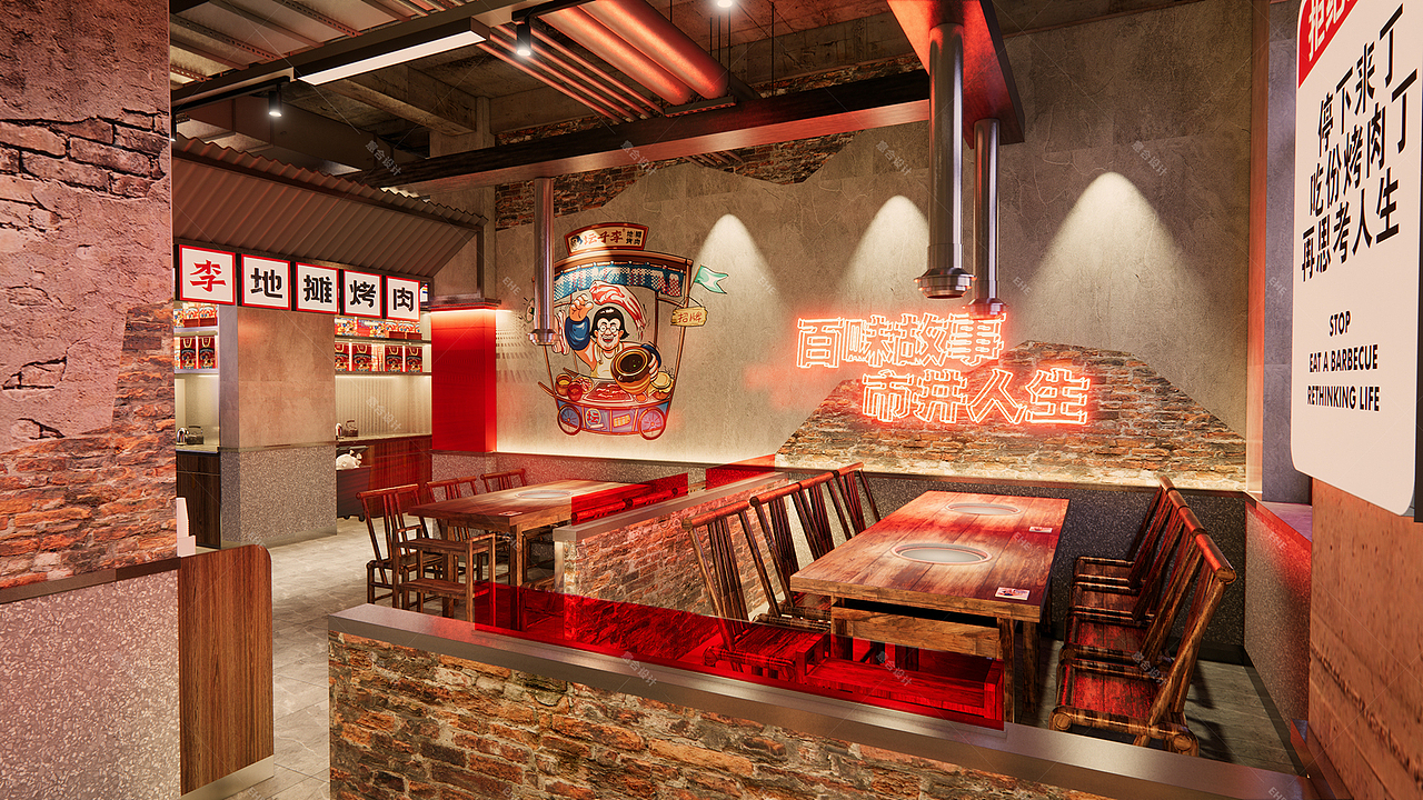 坛子李——地摊烤肉 