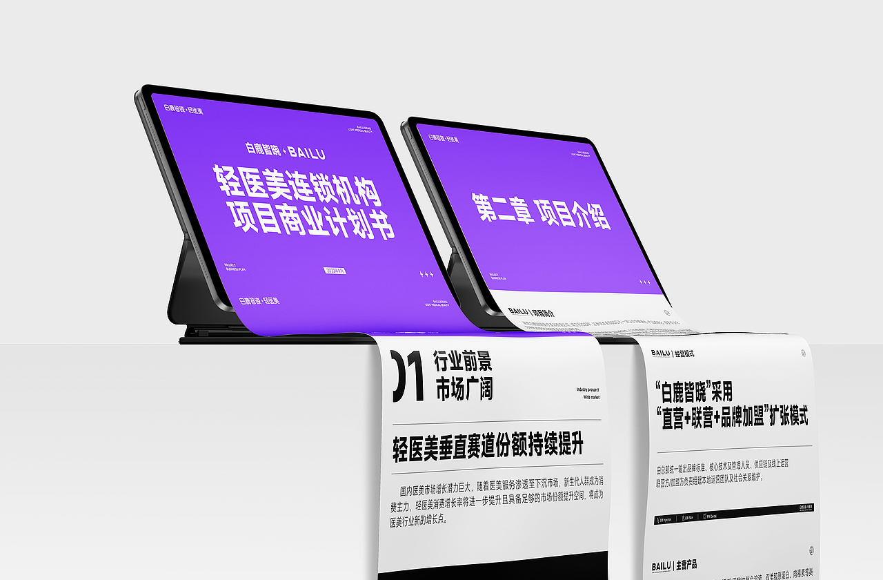 22-23年作品集（图ZMzYxOTY3ODc2） - 电商 - 站酷设计师颜值远超技术原创素材 - 站酷ZCOOL