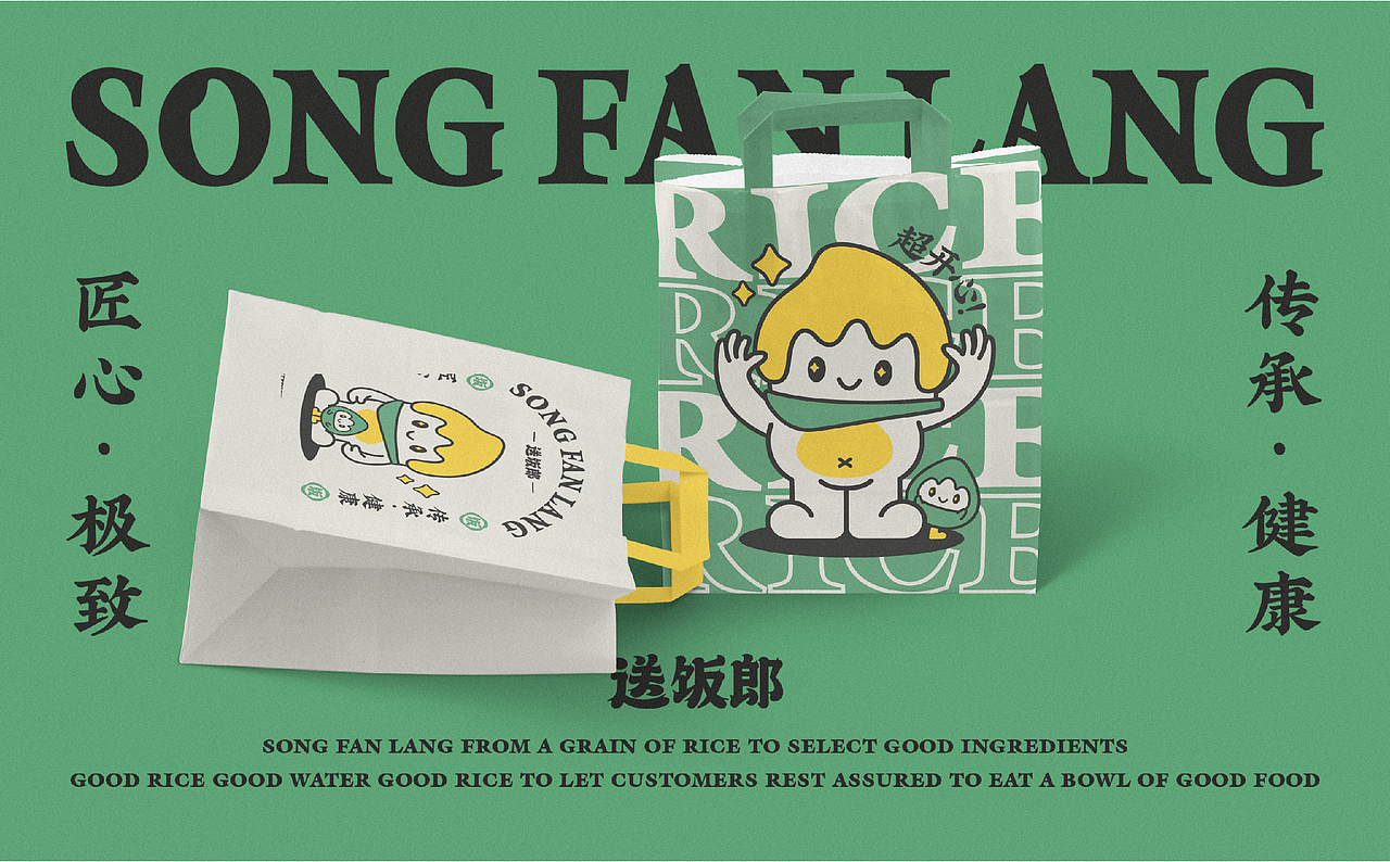 送饭郎 | MIAO品牌案例