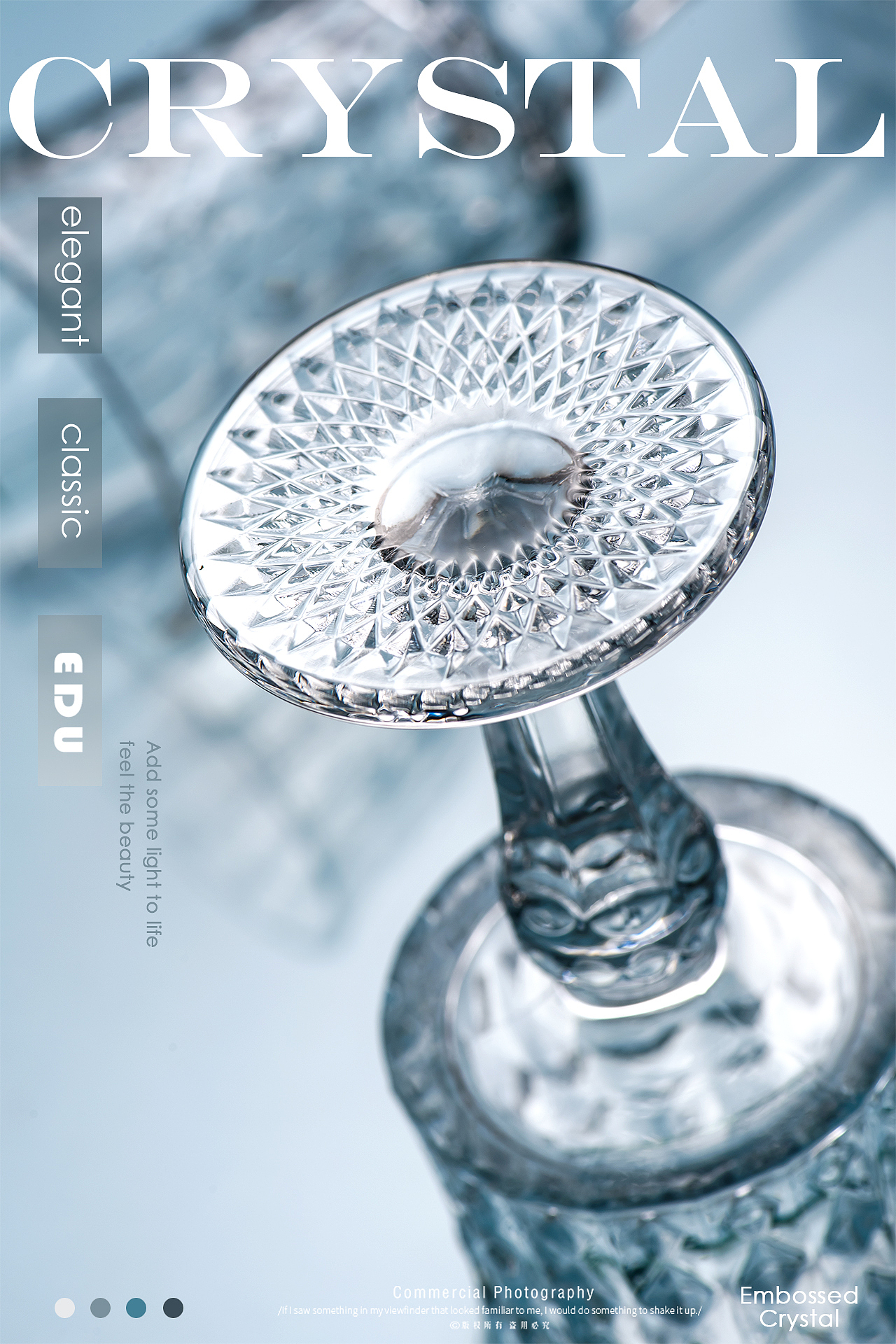 水晶玻璃杯|高脚杯|红酒杯静物拍摄