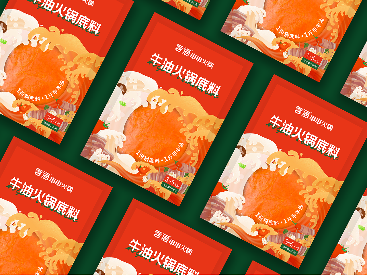 蓉语串串火锅:餐饮地头蛇的修炼术