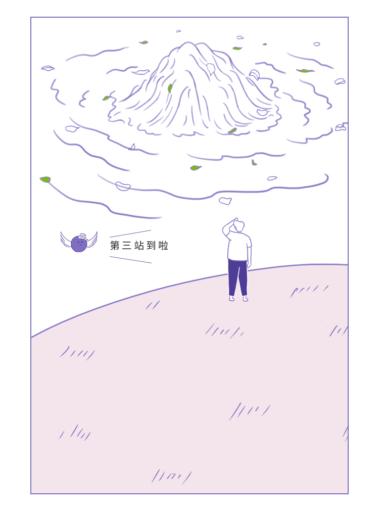 茶饮插画公众号长图设计（图ZMzA1NTM0NjM2） - 其他平面 - 站酷设计师feather梦原创素材 - 站酷ZCOOL