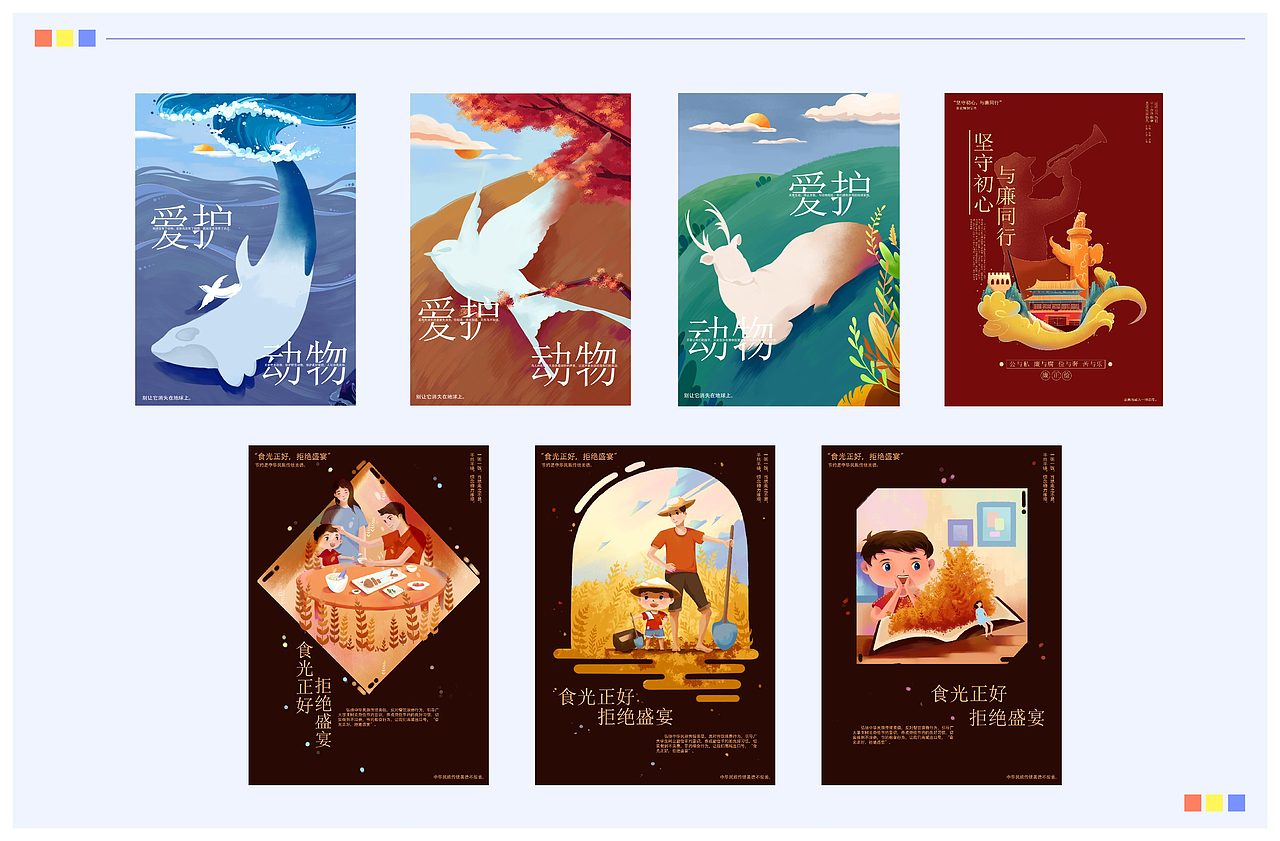 2020-2024年作品集，之后先告一段落吧。（圖ZMzYzMTM1ODI0） - 創(chuàng)作習(xí)作 - 站酷設(shè)計師十金zx原創(chuàng)素材 - 站酷ZCOOL