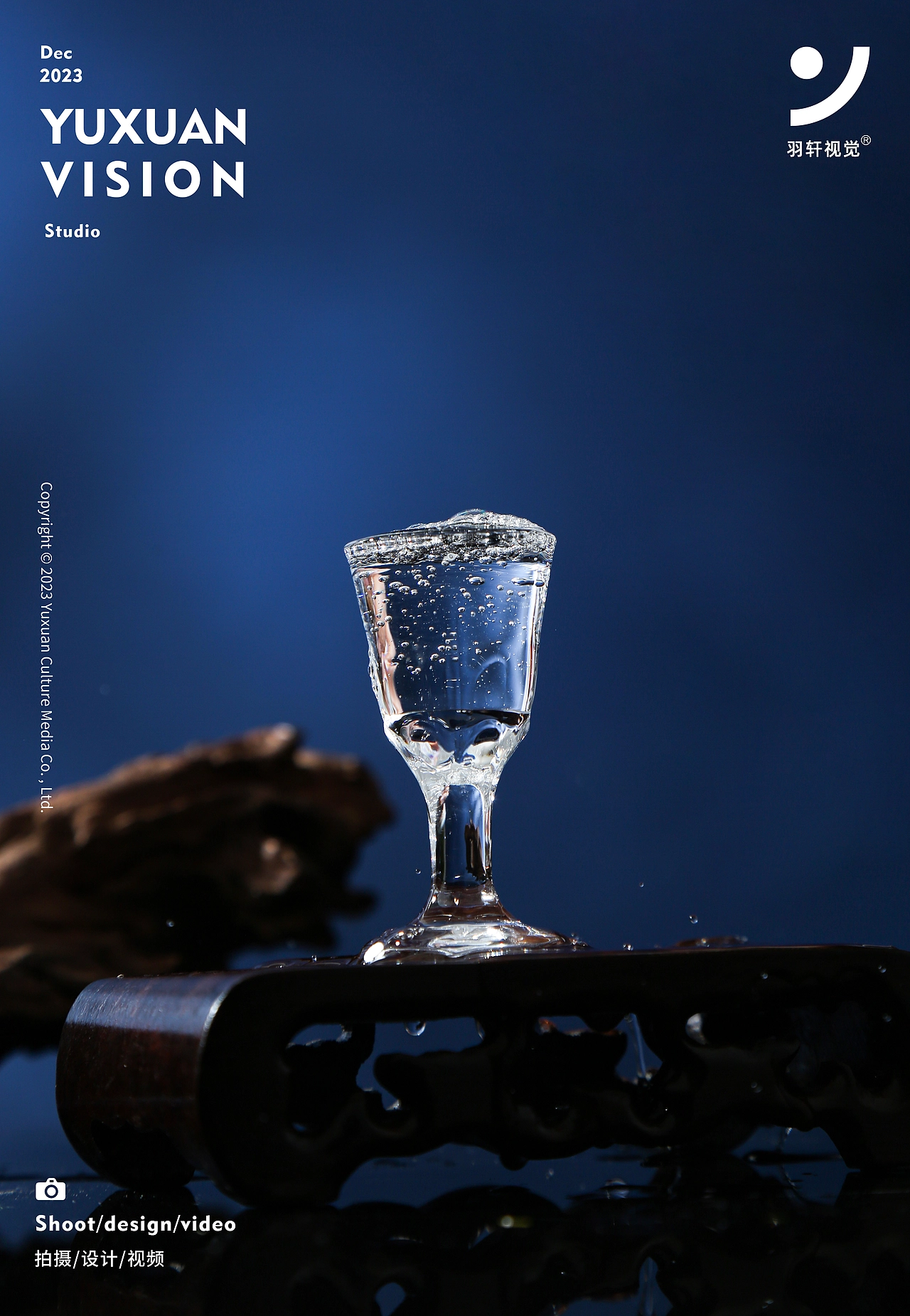 四君子×羽轩视觉君梁白酒详情页拍摄设计