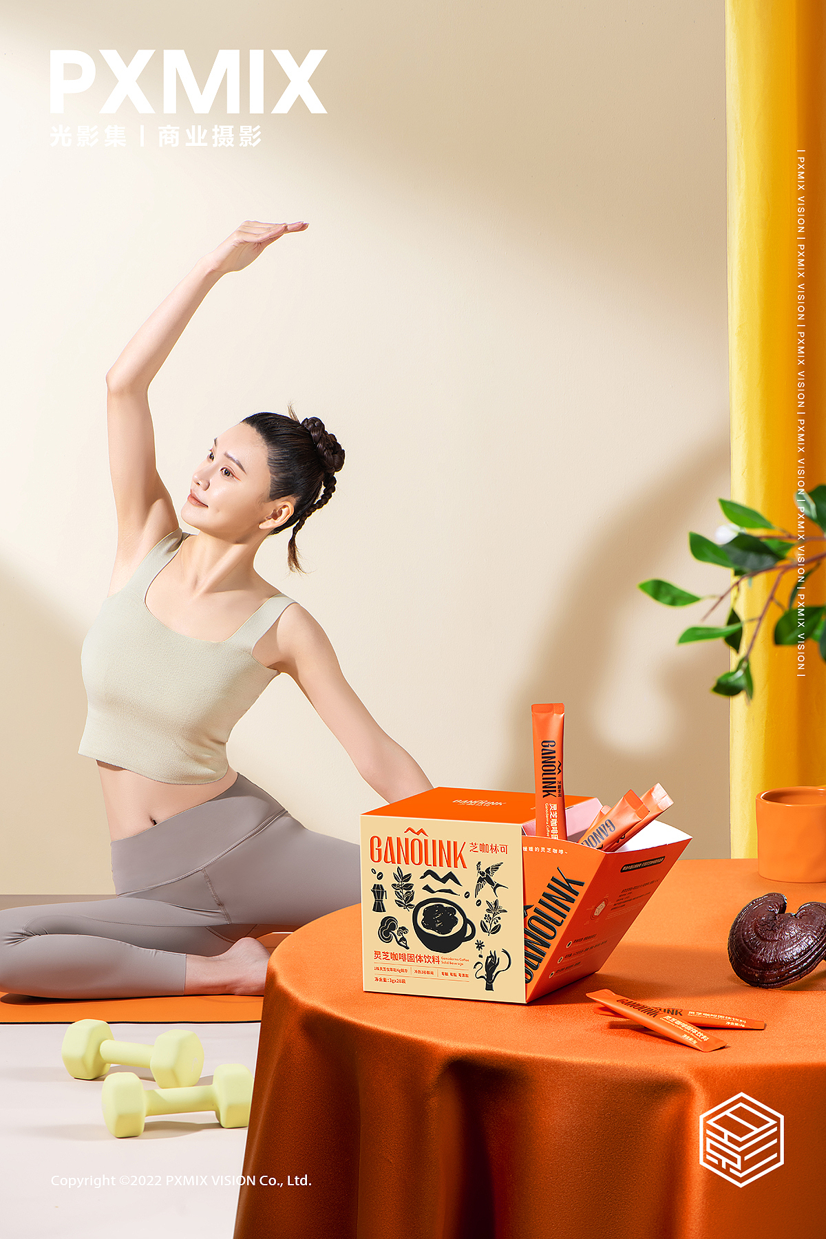 保健饮品摄影丨芝咖林可 灵芝咖啡 x 光影集 PXMIX(图ZMzI5MDM4MjY4) - 产品摄影 - 站酷设计师光影集原创素材 - 站酷ZCOOL