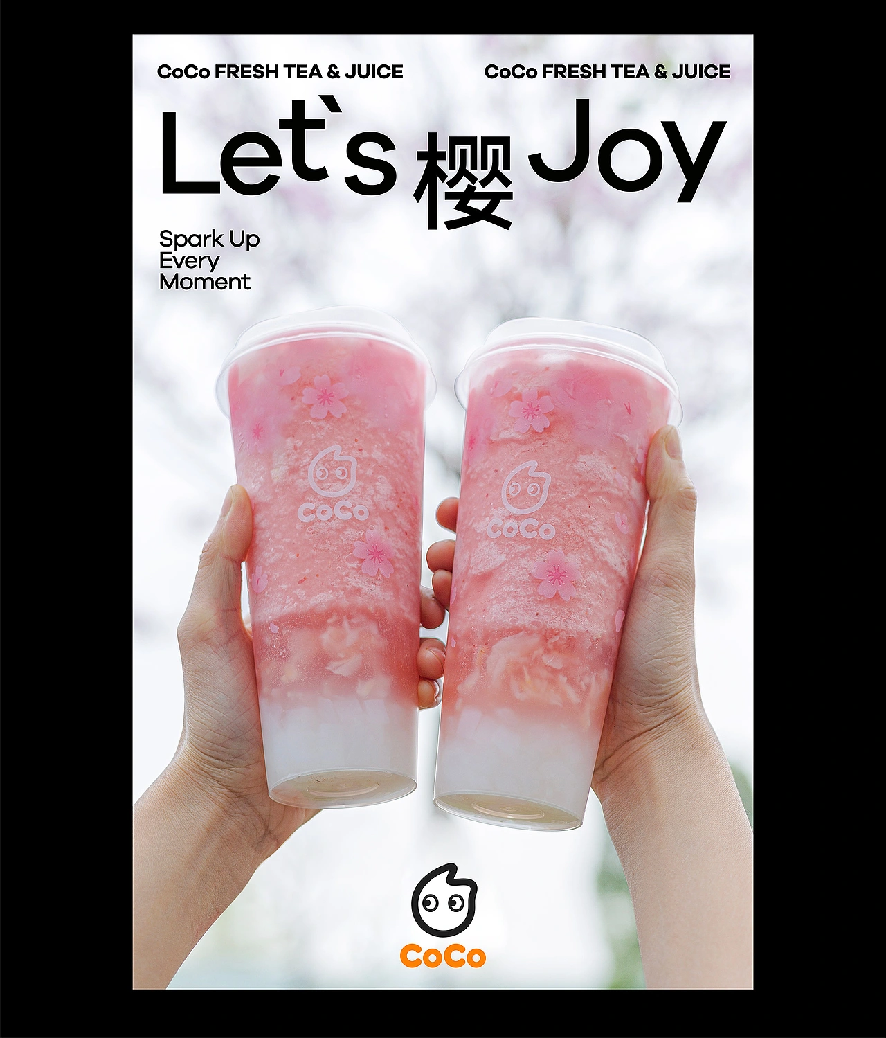 CoCo都可奶茶品牌形象战略升级全案设计