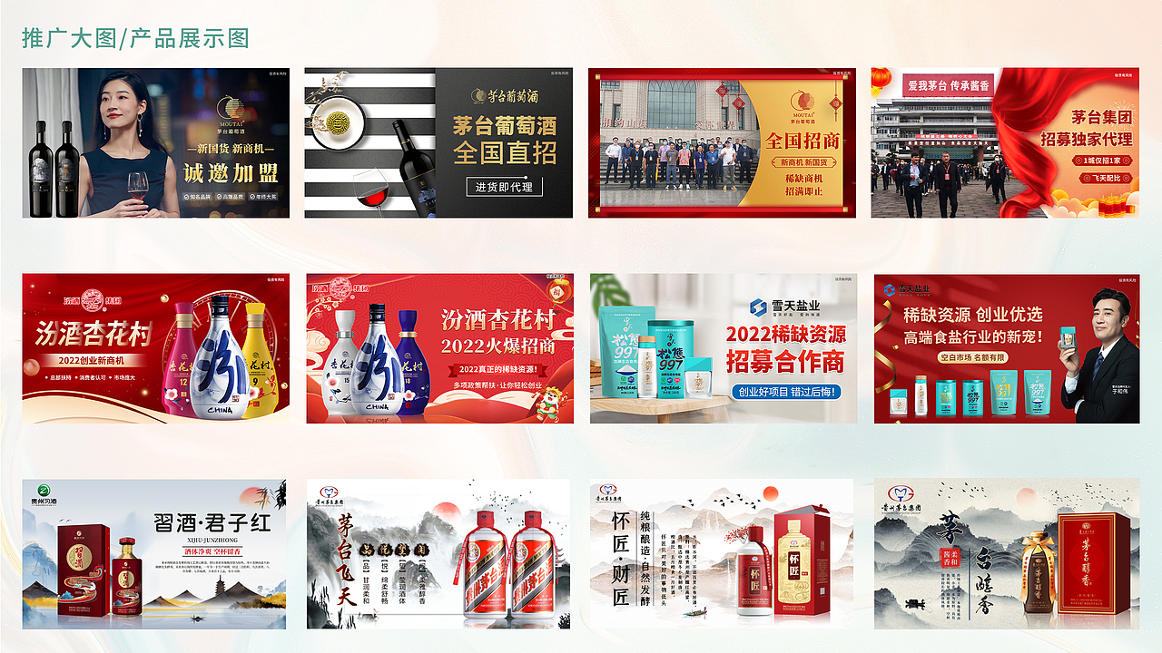 作品集（图ZMzI4Njc4ODQ4） - 品牌 - 站酷设计师哎呀生活原创素材 - 站酷ZCOOL