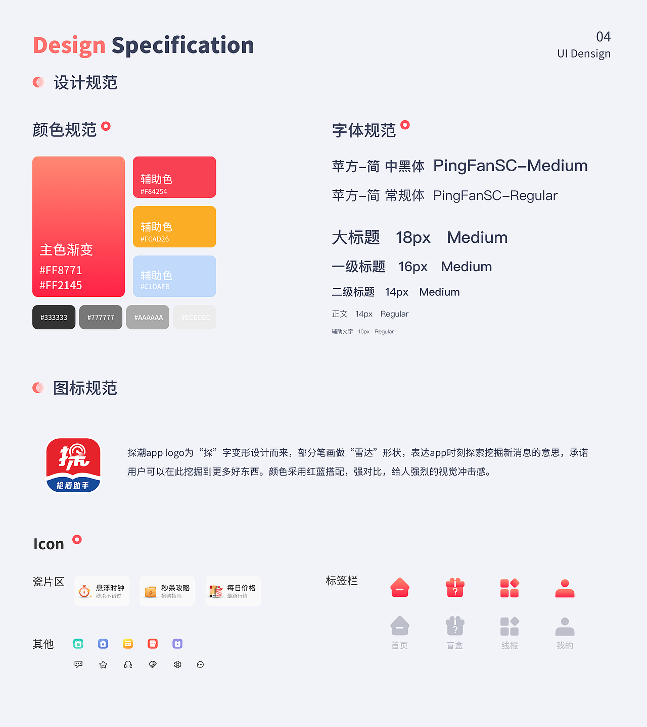 2022年UI作品集（图ZMzEzNjU1MzA0） - APP界面 - 站酷设计师月亮不走原创素材 - 站酷ZCOOL
