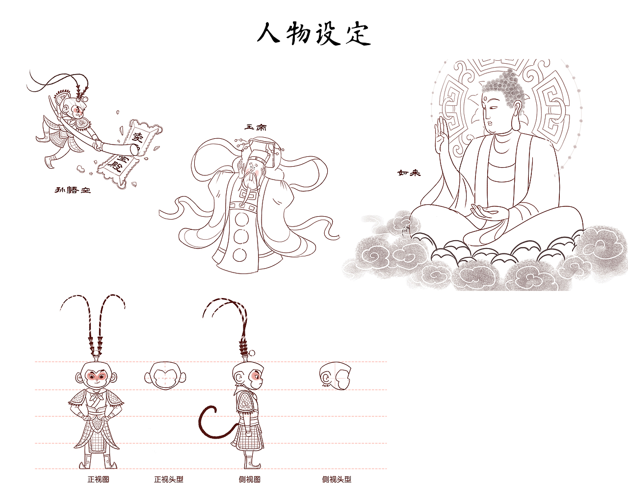 繪本《被壓五指山》（圖ZMzE0NjIxNTk2） - 兒童插畫 - 站酷設(shè)計師脆脆脆脆鯊原創(chuàng)素材 - 站酷ZCOOL