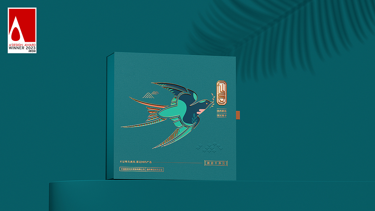 点一作品荣摘六座意大利A'design设计奖（图ZMzQxMzg1MjE2） - 品牌 - 站酷设计师点一品牌设计原创素材 - 站酷ZCOOL