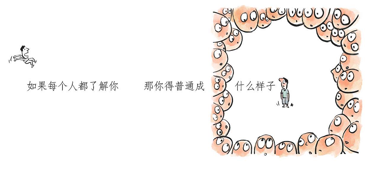 漫画/ 想早恋时发现已经晚了（图ZMzA4NTAwOTgw） - 中/长篇漫画 - 站酷设计师将军他爸原创素材 - 站酷ZCOOL