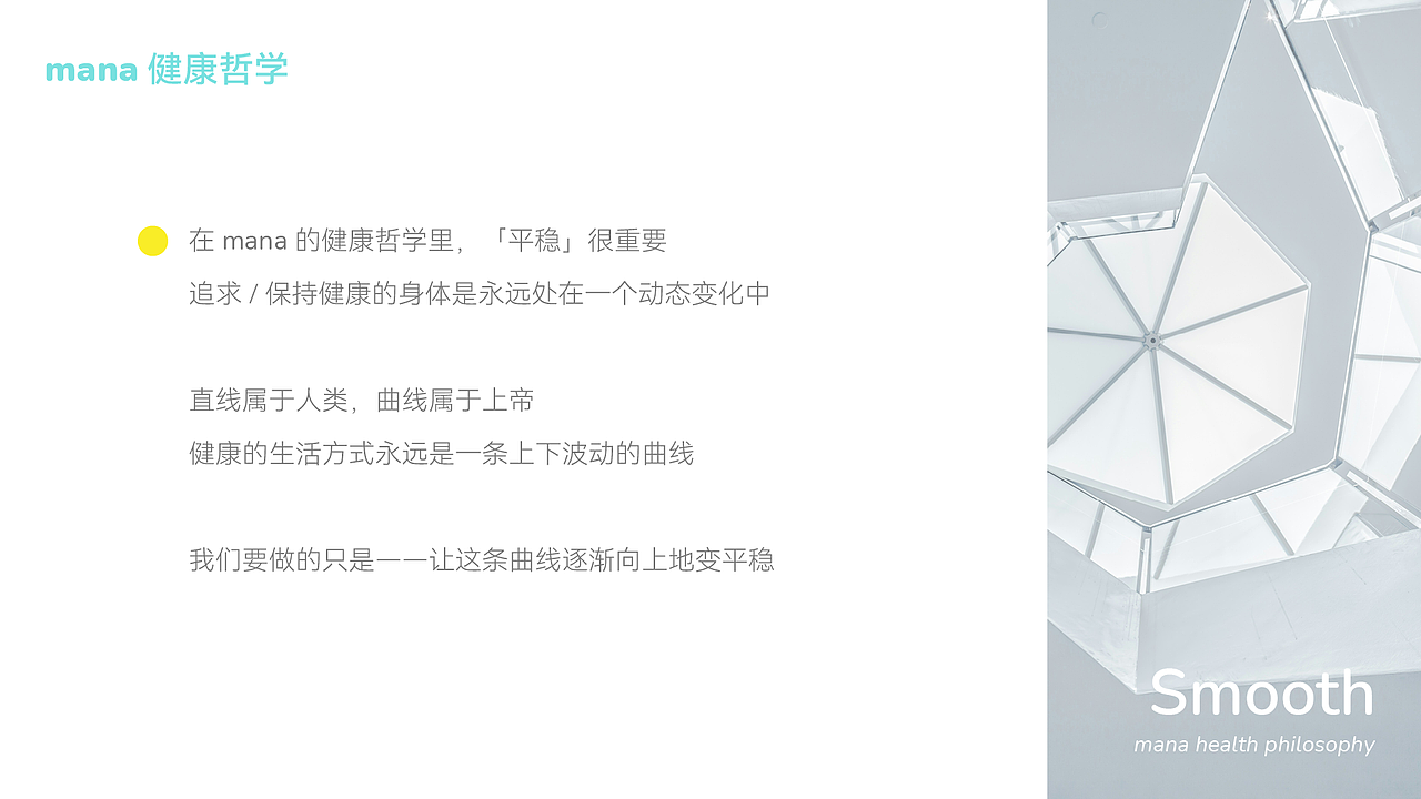 漫能健康品牌手册设计（图ZMzcwMjQxODMy） - 书籍/画册 - 站酷设计师东风不识相原创素材 - 站酷ZCOOL