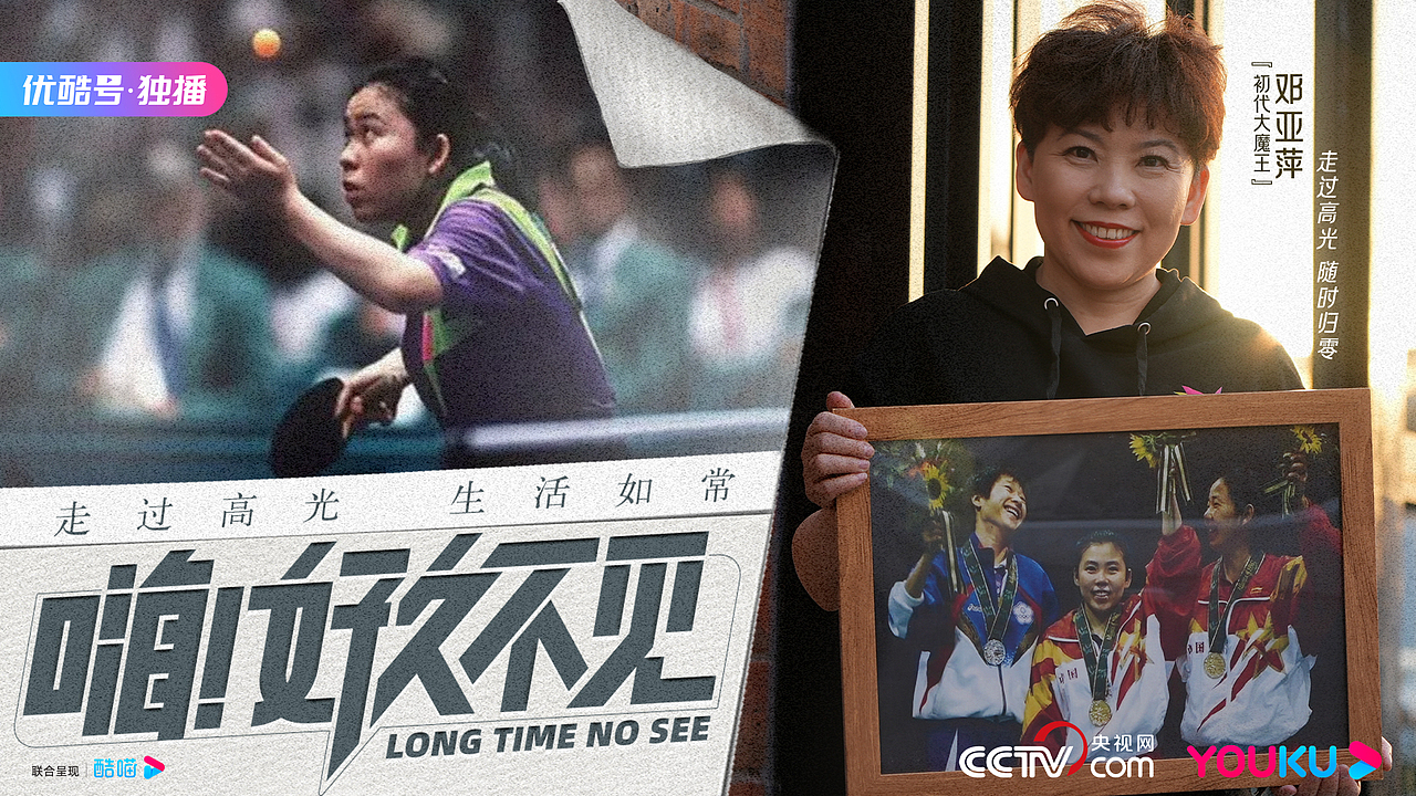 纪录片视觉设计项目