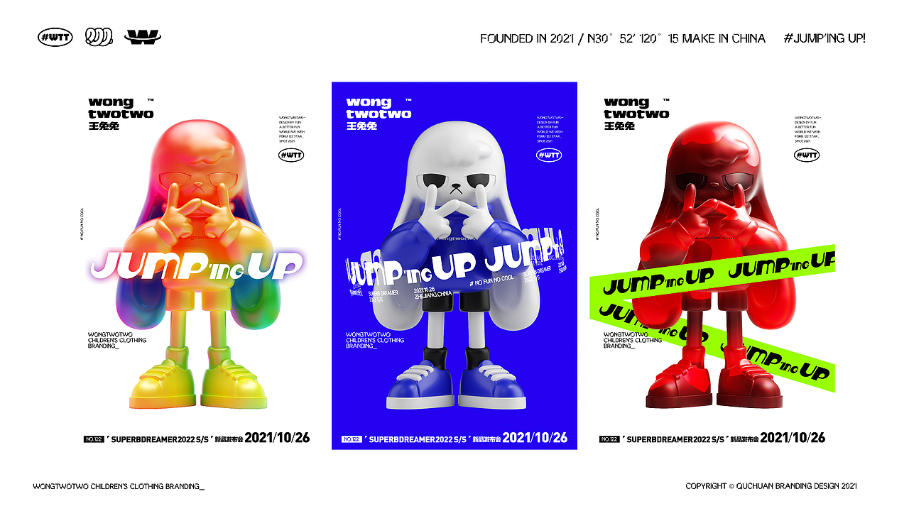 趣传案例 | 王兔兔®少年潮牌 @2022S/S新品主题海报(图ZMzAxNzIwMjM2) - 海报 - 站酷设计师趣传品牌创新原创素材 - 站酷ZCOOL